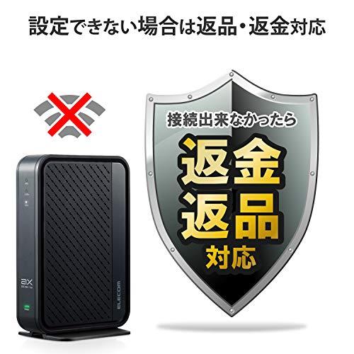 エレコム WiFi ルーター Wi-Fi6 11ax 2402+574Mbps フレッツ光・光