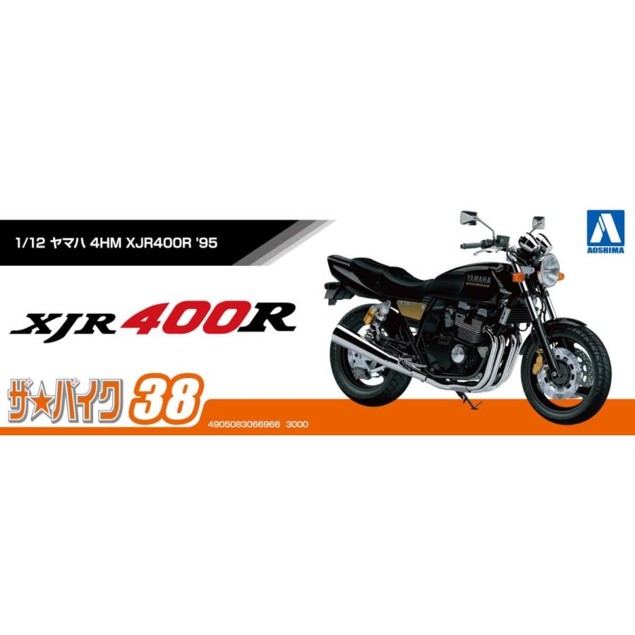 青島文化教材社(AOSHIMA) 1/12 ザ☆バイクシリーズ 38 ヤマハ 4HM