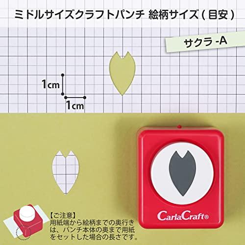 カール事務器 クラフトパンチ サクラ-A ミドルサイズ ハンドメイド DIY