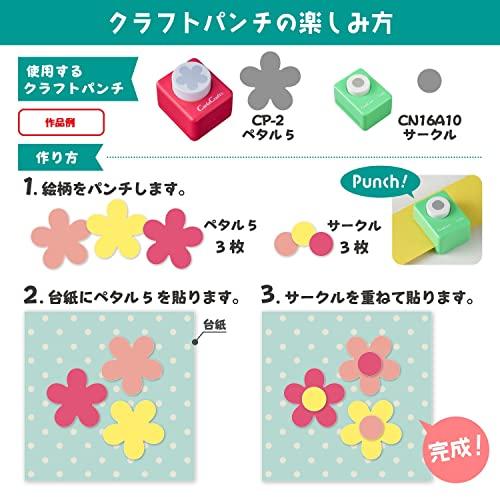 カール事務器 クラフトパンチ サクラ-A ミドルサイズ ハンドメイド DIY