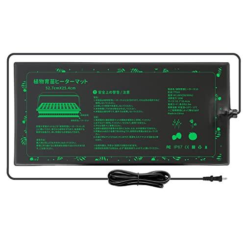 MARUNDA ヒートマット 園芸発芽マット 植物ヒーターマット 育苗器 温床