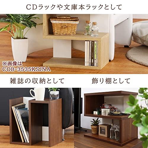 白井産業 CD・DVD ラック S字ラック ダークブラウン 幅36 高さ36 奥行