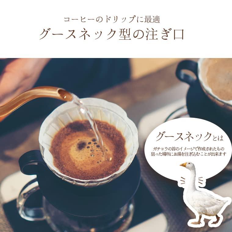 applife 電気カフェケトル 0.8L カッパー | 電動ケトル ドリップ