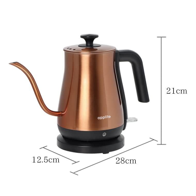 applife 電気カフェケトル 0.8L カッパー | 電動ケトル ドリップ