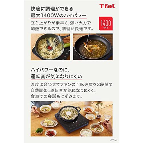ティファール 卓上IH調理器 卓上IHコンロ 1400W タッチパネル ティファール 卓上IH調理器 卓上IHコンロ 1400W タッチパネル 6つの