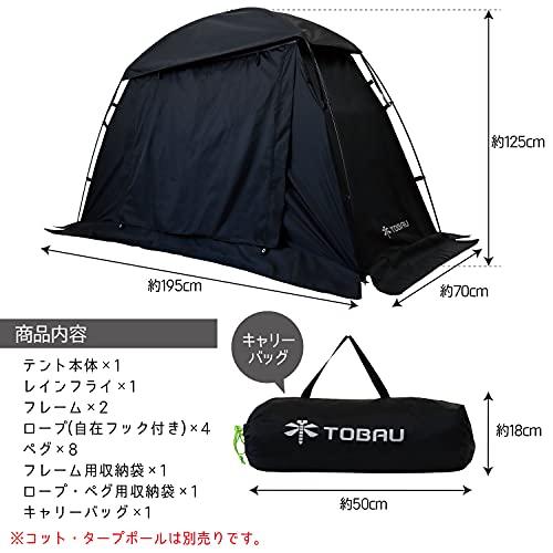 TOBAU コットテント テント ポータブル 防水 UPF50 軽量 コンパクト
