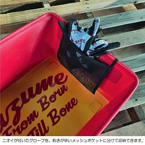 mazume ウェイディングカーゴIV MZBK-508-01 ブラック 縦40×横60
