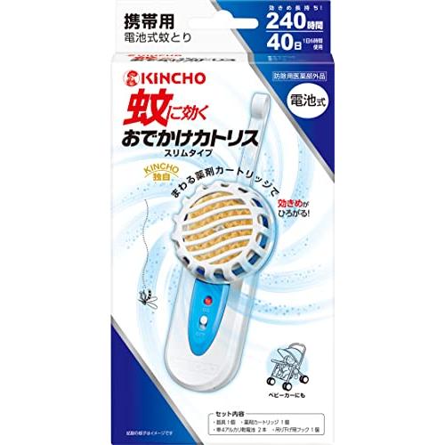 KINCHO おでかけカトリス 携帯用 電池式 蚊取り セット スリムタイプ 240時間（フック付） の商品画像