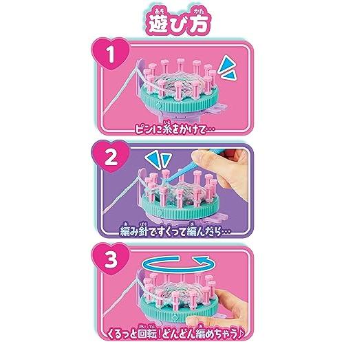 アガツマ(AGATSUMA) ラブあみ マスコットメーカー : 雑貨Victor - 通販 