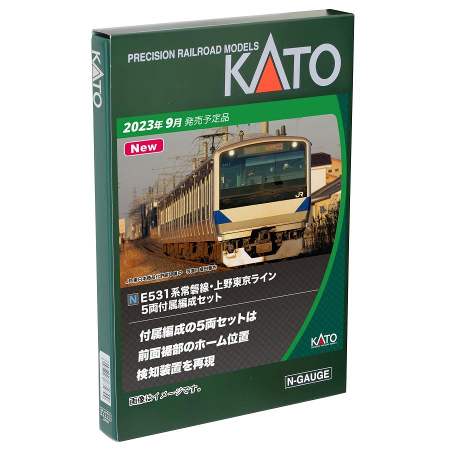 E531系 常磐線・上野東京ライン 付属編成セット（5両） 【KATO・10