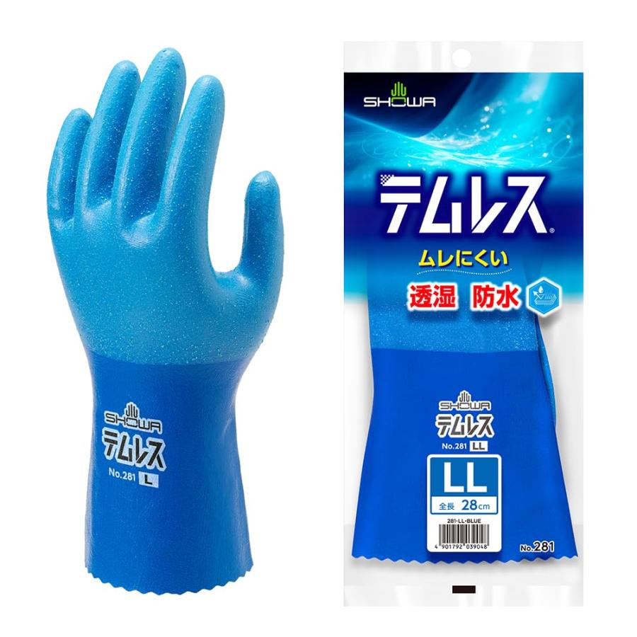1双当たり230円! ショーワグローブ　耐油　ゴム手袋　LL 26双 1双当たり230円! ショーワグローブ耐油ゴム手袋LL 26双