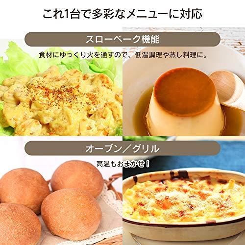 アイリスオーヤマ オーブントースター 揚げ物/パン/ローストビーフが作れる 多機能トースター 4枚焼き コンベクションオーブン グリル スチーム 温度 アイリスオーヤマ オーブントースター 揚げ物/パン/ローストビーフが