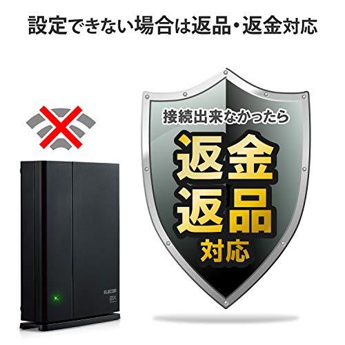 エレコム メッシュ WiFiルーター 無線LAN WiFi6 11ax 1201+574Mbps