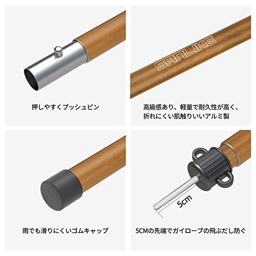 サンライク（SANLIKE） タープポール アルミ テントポール 総長約210cm