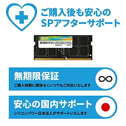 シリコンパワー ノートPC用メモリ DDR4-3200 (PC4-25600) 8GB×2枚