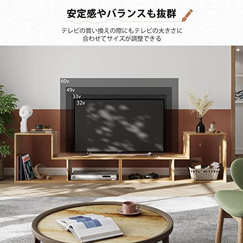 DEVAISE テレビ台 テレビラック テレビボード ローボード 伸縮 DEVAISE テレビ台 テレビラック テレビボード ローボード 伸縮