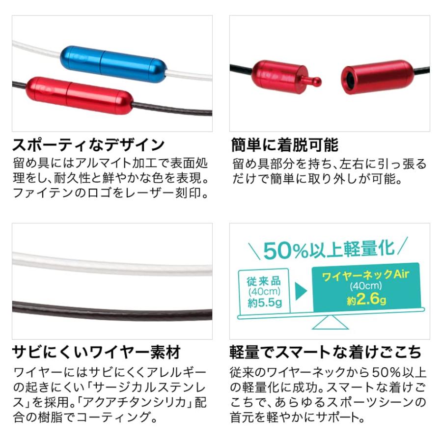 ファイテン(phiten) ネックレス RAKUWA ネック ワイヤーAir ブラック