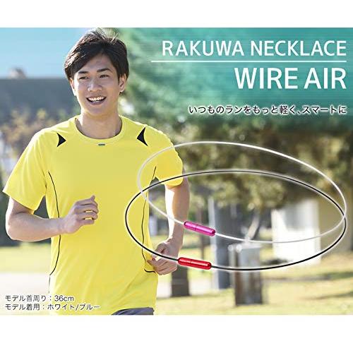 ファイテン(phiten) ネックレス RAKUWA ネック ワイヤーAir ファイテン(phiten) ネックレス RAKUWA ネック ワイヤーAir