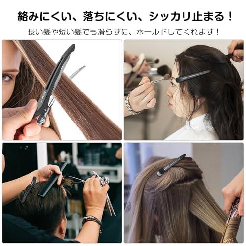 ヘアークリップ　美容師用プロ用　ヴィダルサスーンオリジナル　希少　カット用 Amazon.co.jp: shefun ダッカール プロ用 lサイズ 大 黒 美容師 業務用