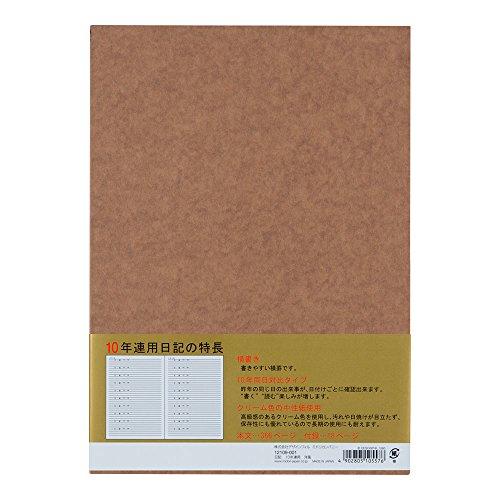 ミドリ 日記 10年連用 洋風 12109001 : 雑貨Victor - 通販 - Yahoo