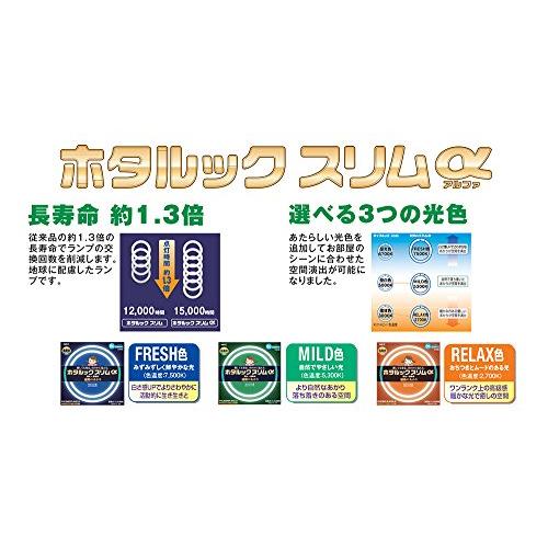 NEC 丸形スリム蛍光灯(FHC) ホタルックスリムα 66W 20形+27形パック品