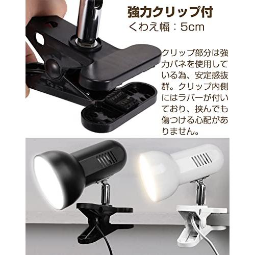 ASSEUI LEDデスクライト クリップライト E26 360°回転 読書 仕事 PC