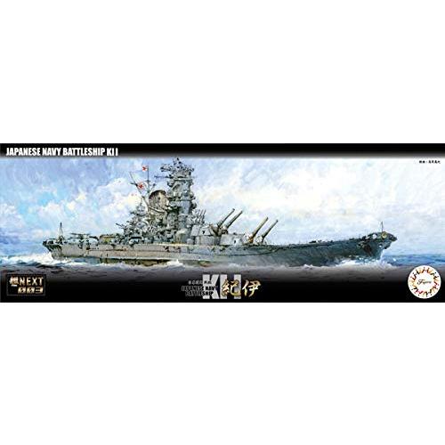 フジミ模型 1/700 艦NEXTシリーズ No.3 日本海軍戦艦 紀伊 色分け済み