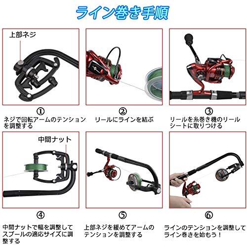 SHADDOCK 糸巻き機 釣りライン巻 釣り糸 リール巻き取り機 一人 SHADDOCK 糸巻き機 釣りライン巻 釣り糸 リール巻き取り機 一人