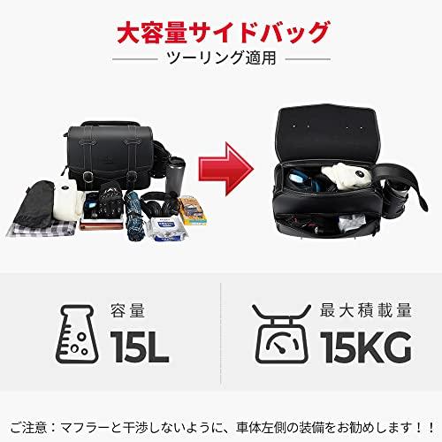 バイク サイドバッグ サドルバッグ 汎用 15L サイドバック 大容量
