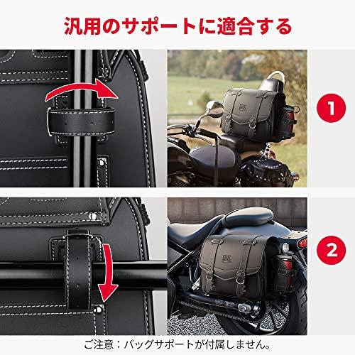 バイク サイドバッグ サドルバッグ 汎用 15L サイドバック 大容量