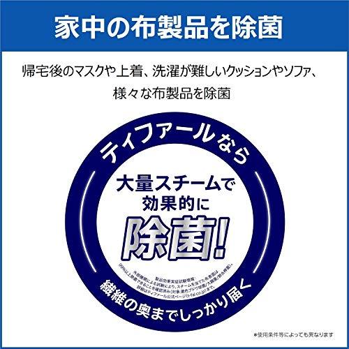ティファール パワフル連続スチーム 平均約18g/分 衣類スチーマー 専用