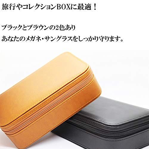 エイトトウキョウ)eight tokyo メガネ サングラス ケース 2本収納