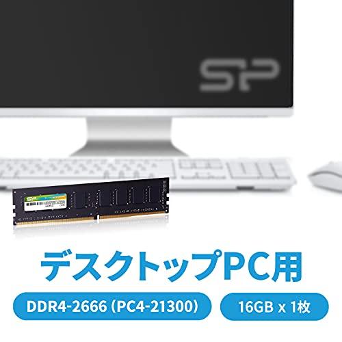 シリコンパワー デスクトップPC用メモリ DDR4-2666(PC4-21300) 16GB×1枚 288Pin 1.2V CL19 SP016_1