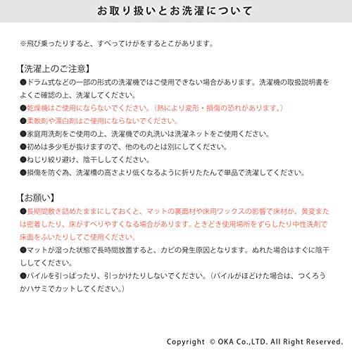 オカ 乾度良好Dナチュレ トイレマット グレー 耳長ロングサイズ (抗菌 防臭 吸水 速乾)_7