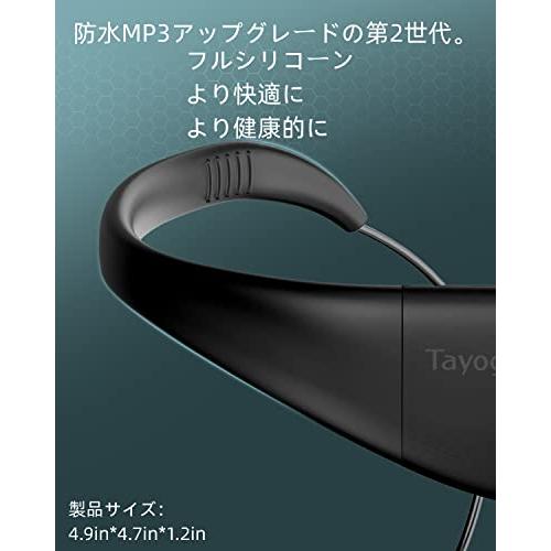 Tayogo MP3プレーヤーの防水 8GB水泳イヤホンIPX8シリコンコーティング