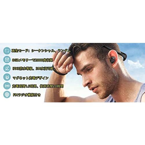 Tayogo MP3プレーヤーの防水 8GB水泳イヤホンIPX8シリコンコーティング