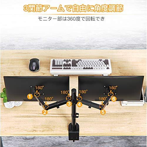 ErGear PCモニタアーム 2画面 17〜32型 耐荷重2-7kg ディスプレイ