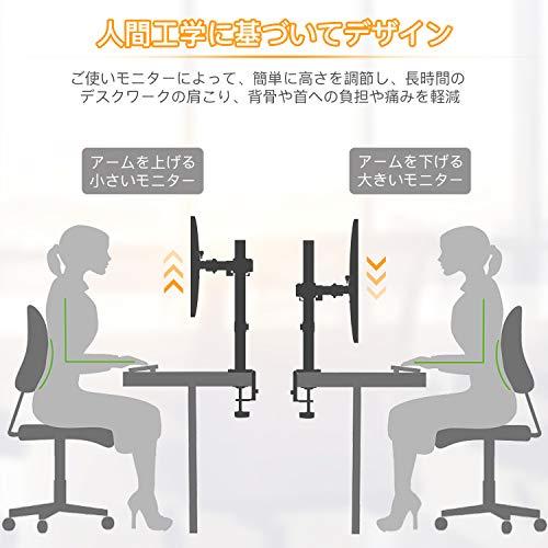ErGear PCモニタアーム 2画面 17〜32型 耐荷重2-7kg ディスプレイ