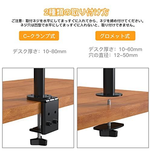 ErGear PCモニタアーム 2画面 17〜32型 耐荷重2-7kg ディスプレイ