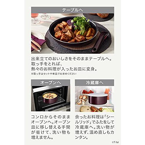 ティファール 取っ手のとれる 炒め鍋 28cm 深型 中華鍋 ガス火対応