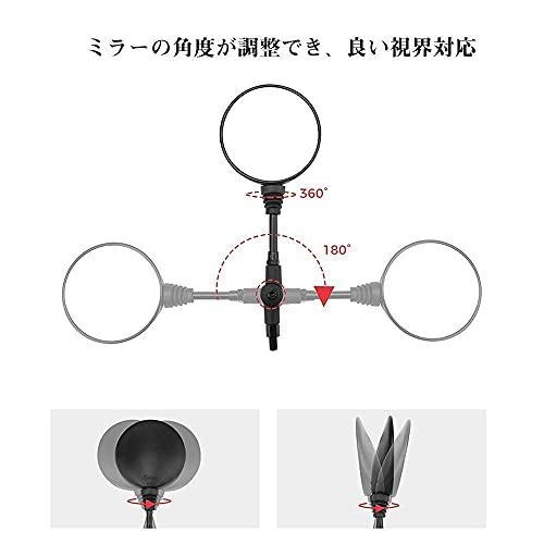 kemimoto オフロードミラー バイクミラー 可倒式ミラー 折りたたみ