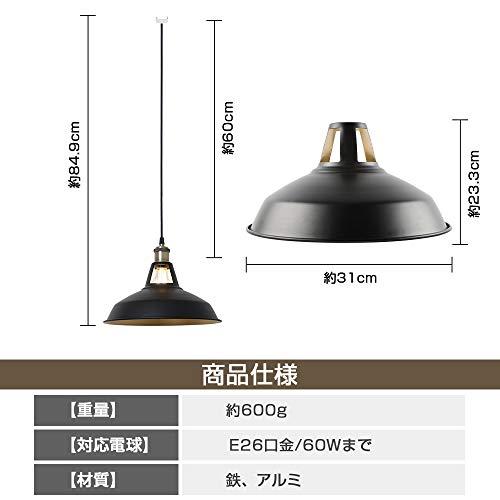 (未使用･未開封品)Haian Support ペンダントライト レトロ 照明器具 E26 引掛けシーリング 1灯 黒 天井照明 LED 電球対応 電球別売り 北欧 インダストリアル 鉄 リ Amazon.co.jp : Haian Support ペンダントライト レトロ 照明器具 E26