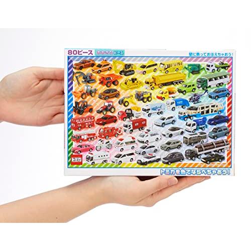 日本製ビバリー 80ピースジグソーパズル トミカを色でならべちゃおう