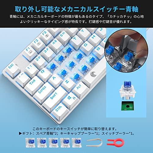 e元素ゲーミングキーボード メカニカル式キーボード USB接続有線