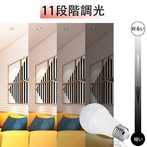 LED電球 E26 led 電球 9W ledライト リモコン付き 60W型相当 LED電球 E26 led 電球 9W ledライト リモコン付き 60W型相当