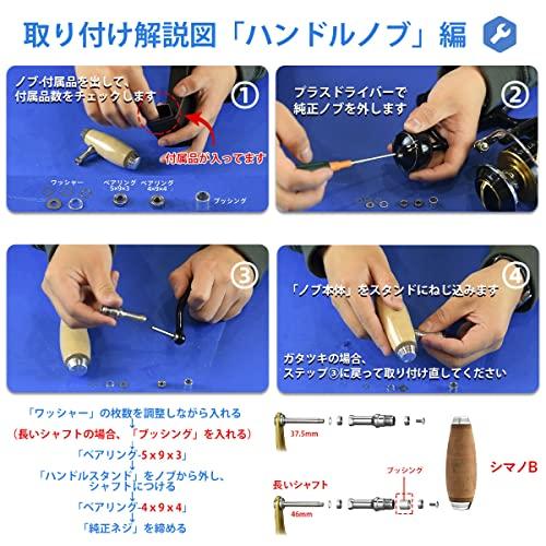 ゴメクサス ノブ パワーハンドル ハンドルノブ シマノb オシアジガー