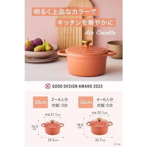 ティファール ココット鍋 24cm 両手鍋 無水調理 鋳物なのに軽くて使いやすい ティファール ココット鍋 24cm 両手鍋 無水調理 鋳物なのに軽くて使い