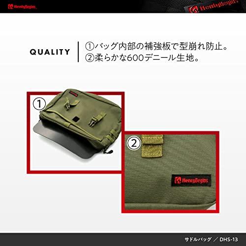 デイトナ ヘンリービギンズ バイク用 サイドバッグ 10L グリーン