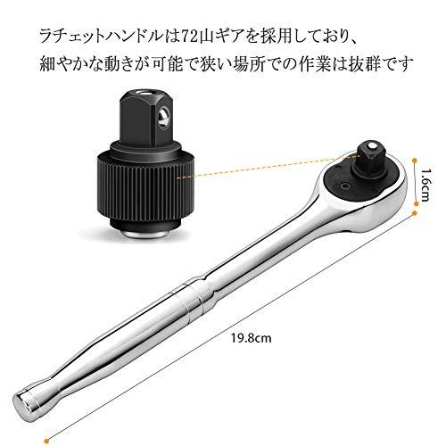 ソケットレンチセット 17点 車レンチ スリーブ ラチェットレンチ ソケットレンチセット 17点 車レンチ スリーブ ラチェットレンチ