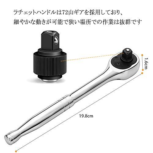 ソケットレンチセット 17点 車レンチ スリーブ ラチェットレンチ 差込角9.5mm（3/8インチ） ラチェットハンドル 六角レンチ 車/バイク｜zakkavictor｜03